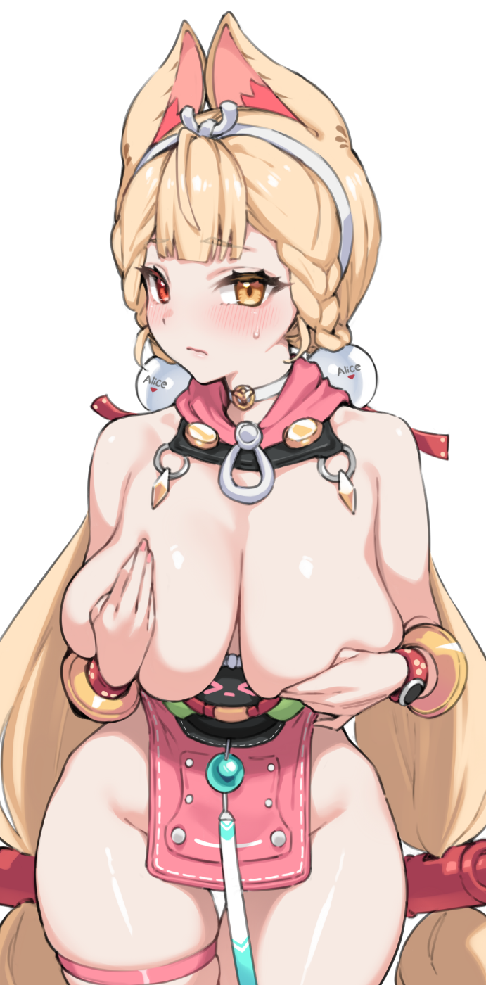 ALICE STICKER! (FUYAHANA)