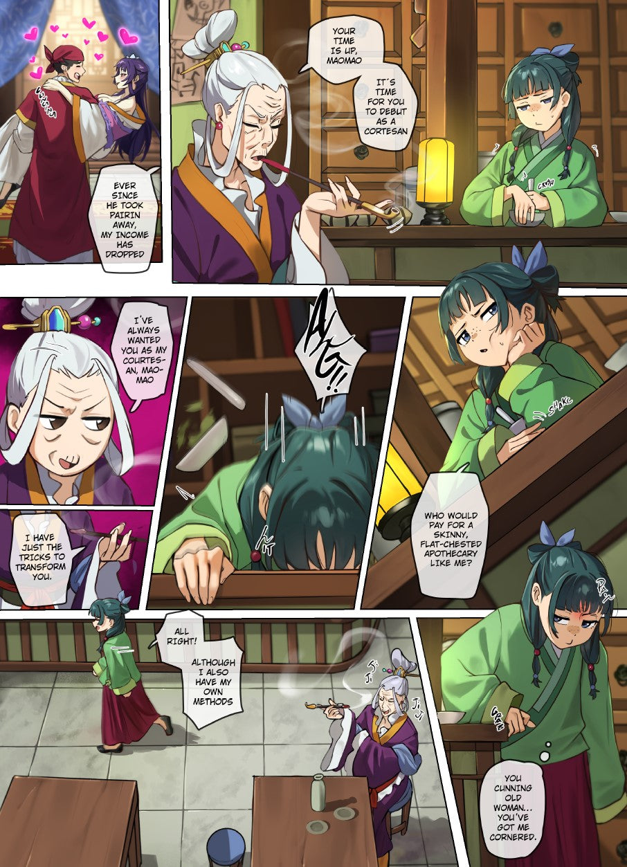 THE QUEEN OF THE VERDIGRIS HOUSE DIGITAL COMIC #1 (WALIGNER)